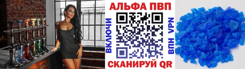 как найти   Новосиль  Alpha PVP VHQ 