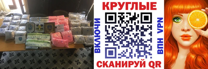 Экстази 280мг наркотики Новосиль
