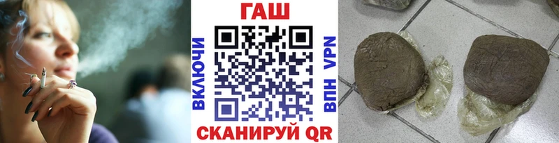 как найти наркотики Новосиль ГАШИШ ice o lator