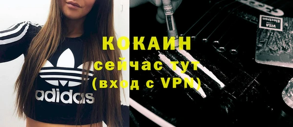 каннабис Магас