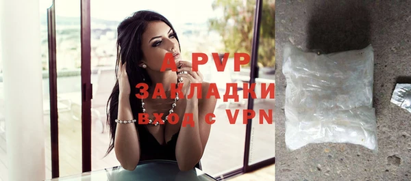 герыч Лихославль