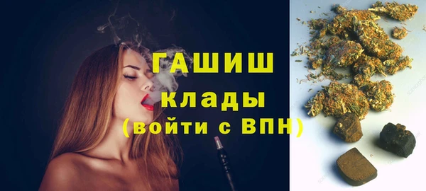 герыч Лихославль