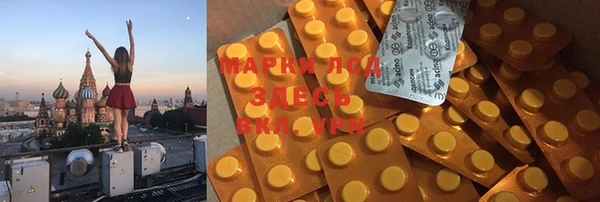 гашиш Липки