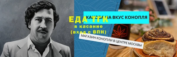 герыч Лихославль