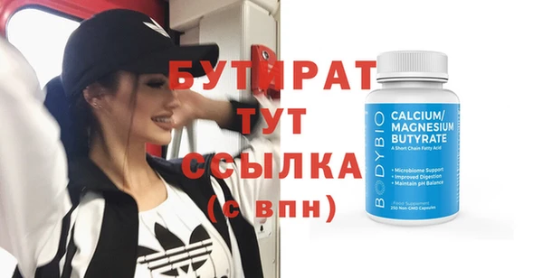 дистиллят марихуана Майский