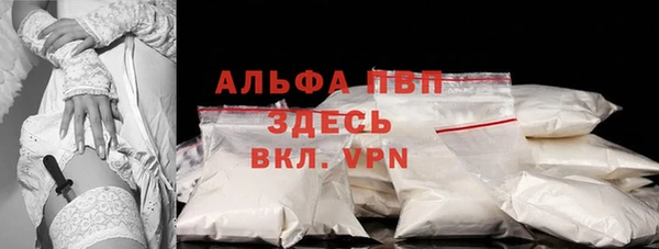 герыч Лихославль