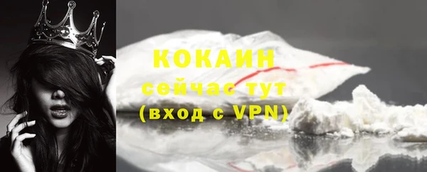герыч Лихославль