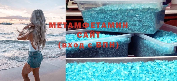 скорость mdpv Лиски