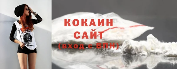 герыч Лихославль