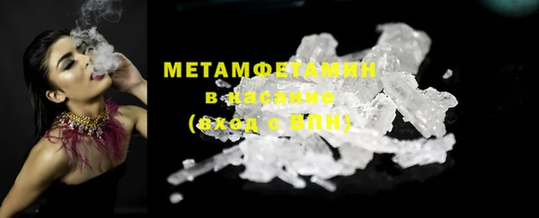 скорость mdpv Лиски