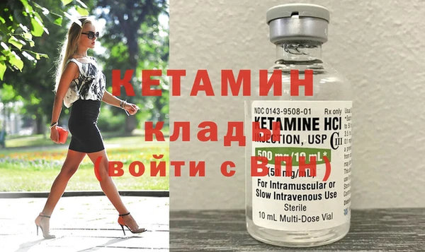 герыч Лихославль