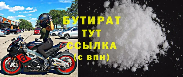 скорость mdpv Лиски