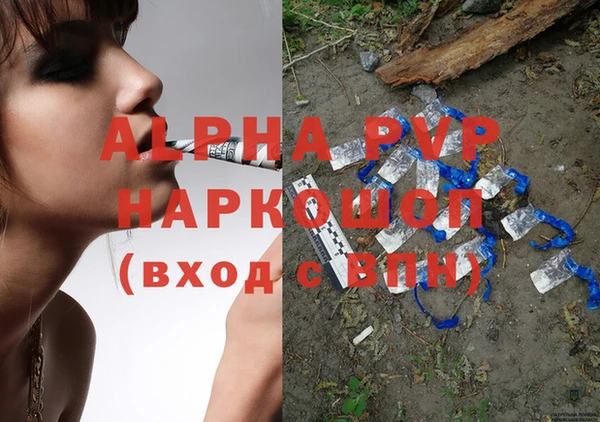 скорость mdpv Лиски
