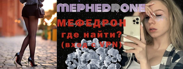 скорость mdpv Лиски