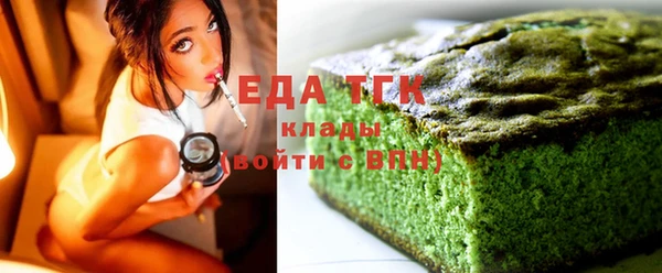 герыч Лихославль
