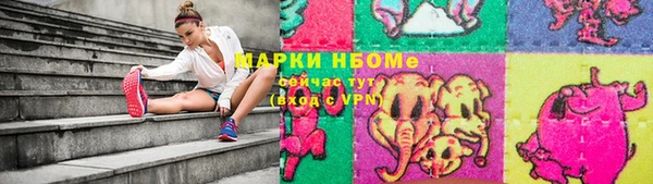 герыч Лихославль
