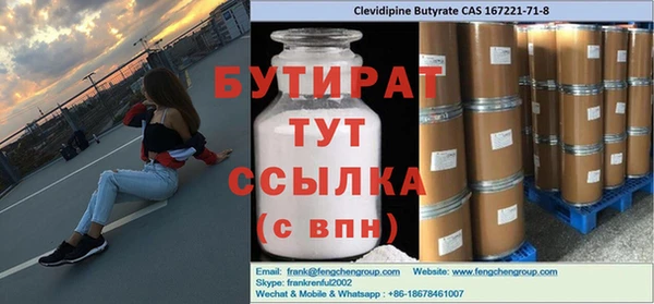 скорость mdpv Лиски