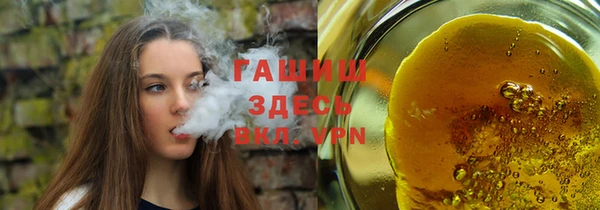 гашиш Липки