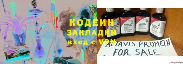 герыч Лихославль