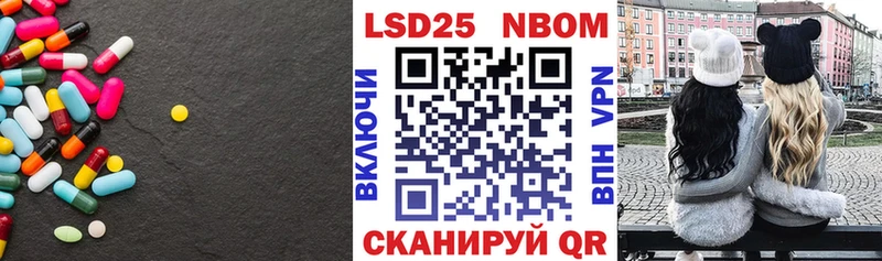 mega ссылки  Новосиль  LSD-25 экстази кислота 
