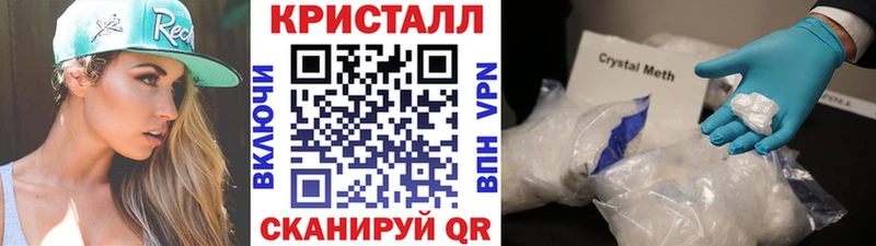 МЕТАМФЕТАМИН Декстрометамфетамин 99.9%  где купить   Новосиль 