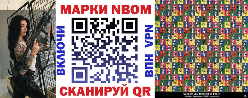 Марки 25I-NBOMe 1,5мг  MEGA вход  Новосиль  как найти наркотики 