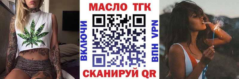ТГК концентрат где можно купить наркотик Новосиль